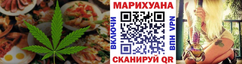 купить наркоту  сайты даркнета наркотические препараты  Печенье с ТГК марихуана  Красково 