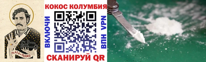 КОКАИН FishScale  Красково 