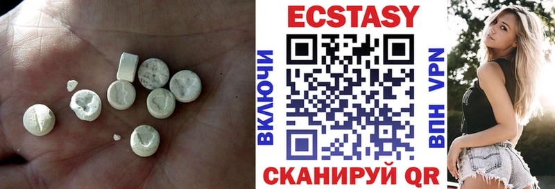 ЭКСТАЗИ ешки Красково
