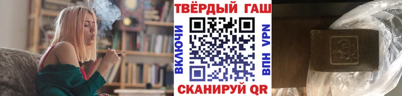 как найти   Красково  нарко площадка состав  ГАШИШ hashish 