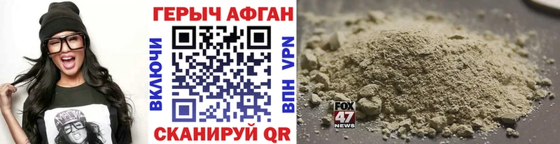 цены   Красково  Героин белый 