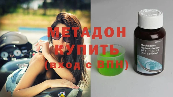 МДМА Алексин