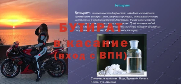 МДМА Алексин