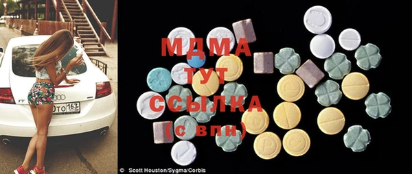 МДМА Алексин