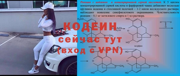 мефедрон мука Абаза