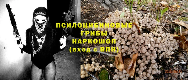 мефедрон мука Абаза