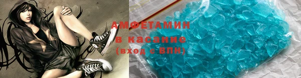мефедрон мука Абаза