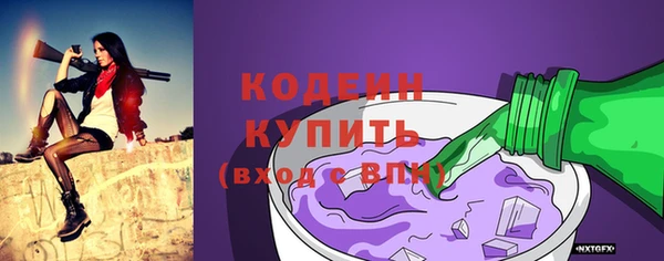 MESCALINE Алексеевка