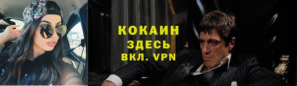 соль курить ск Алзамай
