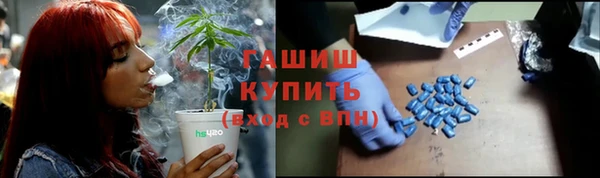 МДМА Алексин
