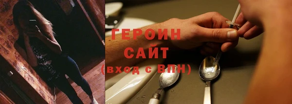 МДМА Алексин