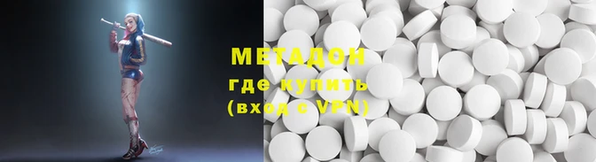 МДМА Алексин