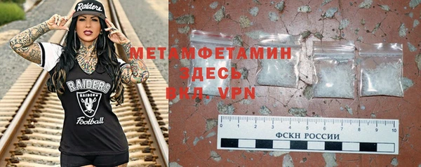 гашик Абдулино