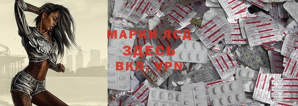 гашик Абдулино