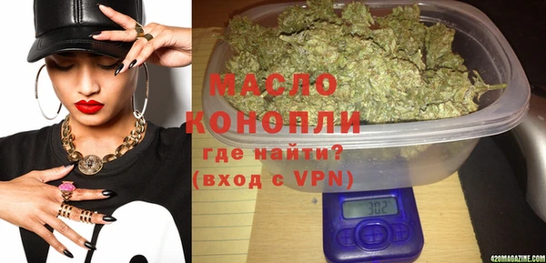 мефедрон мука Абаза