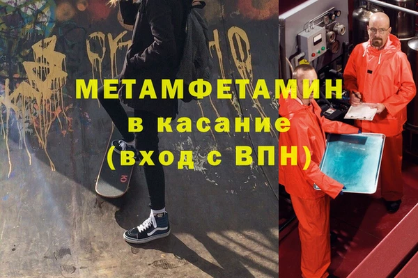 MESCALINE Алексеевка