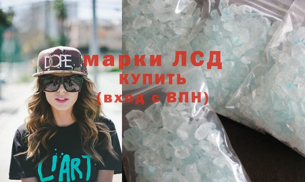 МДМА Алексин