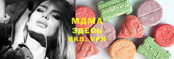MESCALINE Алексеевка