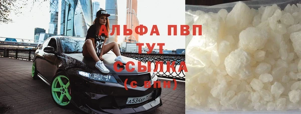 соль курить ск Алзамай