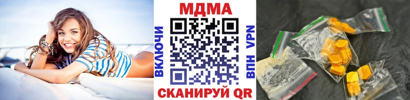 MDMA crystal  купить наркоту  маркетплейс как зайти  Красково  KRAKEN ТОР 