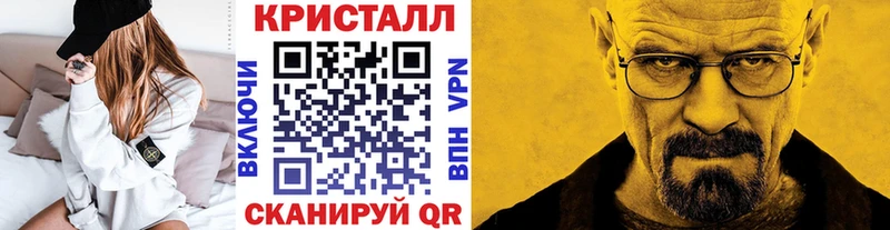 МЕТАМФЕТАМИН Methamphetamine  Красково 