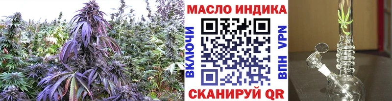 Дистиллят ТГК THC oil  Красково 