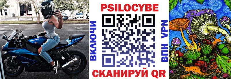 магазин  наркотиков  omg ссылки  Галлюциногенные грибы Psilocybine cubensis  Красково 